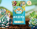 德沃多进口纯泥炭土8L园艺植物营养土通用养花土种菜土壤兰花多肉育苗 实拍图