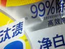 汰渍净白去渍洗衣粉11斤装 强效去渍 持久留香 大袋批发非皂粉家庭装 实拍图