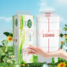 雨森（YUSEN）天然柔滑无芯卷纸卫生纸200g*10卷2000g4斤装厕纸手纸150*138mm 实拍图
