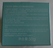温碧泉面霜华晨宇同款补水保湿八杯水嫩肤霜50g 母亲节礼物送妈妈护肤品 实拍图