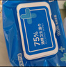 京东京造 75%酒精湿巾80片*3包杀菌率99.9% 湿纸巾 卫生消毒湿巾纸 实拍图