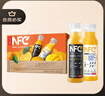 农夫山泉100%纯果汁NFC果汁300ml*12瓶缤纷礼盒(6橙汁+6芒果汁) 实拍图