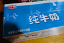光明脱脂纯牛奶250ml*24盒 零脂肪好营养家庭量贩装整箱 实拍图