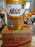 伊利欣活 金装中老年奶粉 送礼 送长辈 营养品 乳铁蛋白益生菌 800g 实拍图