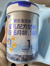 君乐宝(JUNLEBAO)乐铂hmo婴儿配方奶粉808克(0-6个月龄1段)新旧随机发 实拍图