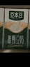 豆本豆唯甄豆奶250ml*24盒植物蛋白饮料儿童营养学生早餐奶整箱礼盒批发 实拍图
