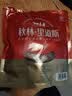 秋林里道斯 中华老字号 哈尔滨红肠580g/袋 量贩装 东北特产 休闲零食 实拍图