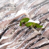 1号会员店（One's Member）免浆黑鱼片600g (200g*3) 生鱼片酸菜水煮鱼火锅海鲜水产生鲜鱼类 实拍图