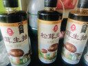 莲花松茸鲜50g袋装【零添加 减钠50%】凑单蘑菇提鲜代替鸡精味精调料 实拍图