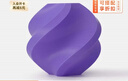 拓竹PLA Basic基础 3D打印耗材 高韧性易打印 RFID智能参数识别--净重1kg 紫色10700 无料盘 实拍图