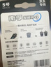 南孚5号充电电池4粒 镍氢数码型2400mAh 附充电器 适用于玩具车/挂钟/鼠标键盘等 AA-4B+ 实拍图