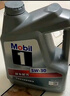 美孚（Mobil）全合成汽机油5W-40 SP级4L美孚1号极光银汽车保养京东养车自营 实拍图