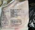 正大鸡全腿2斤 鸡腿鸡肉鸡腿肉低脂生鲜早餐烤鸡大腿炸大鸡腿鸡肉 实拍图