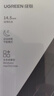 绿联USB外置移动光驱刻录机8倍速读刻一体 适用笔记本电脑外接DVD/CD光盘高速播放便携碟片读取器CM938 实拍图
