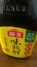 海天 生抽酱油 味极鲜750ml【特级酱油】味极鲜系列 炒菜凉拌点蘸 实拍图