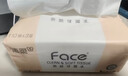 洁柔抽纸 粉Face3层110抽*6包 可湿水纸巾卫生纸 柔韧抽纸提装 实拍图