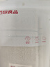 无印良品毛巾7A抗菌新疆全棉柔软亲肤100%纯棉单条装家用凑单团购洗澡毛巾 实拍图