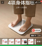 米家小米智能体重秤S200蓝色 双接家用健康秤电子秤 人物双模式 APP高精准数据测量 体重管理 减肥专用 实拍图