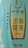 一杯香茶叶茉莉花茶飘雪横县浓香型特级250g2026新茶茉莉绿茶自己喝散装 实拍图