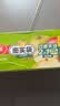美丽雅（MARYYA）收纳袋 食品级加厚自封袋 家用厨房分装收纳袋防水防潮可微波炉 【中号35只+小号35只】70只装 实拍图