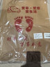 布雷什牛皮纸一次性脚垫（1*10） 实拍图