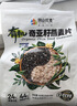 阴山优麦有机裸燕麦片700 高蛋白质 高膳食纤维  0添加蔗糖 营养早餐 实拍图