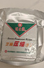 冠生园压缩饼干118克芝麻味*10+葱油味*10 户外应急营养饱腹干粮 实拍图