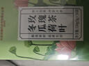 同仁堂冬瓜荷叶茶决明子减油切大肚子肥胖玫瑰花祛浊养生茶饮三盒 实拍图