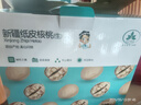 古力巴戈新疆185纸皮2025年新核桃2500g礼盒装送人坚果原味生核桃5斤 实拍图