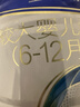 美素佳儿（Friso）皇家较大婴儿配方奶粉2段（6-12个月）400克 乳铁蛋白 新国标 实拍图