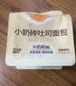 沪上阿姨小奶砖吐司面包鲜蛋皮吐司 小奶砖面包80g*12袋 实拍图