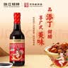 珠江桥牌纯酿添丁甜醋500ml 0添加防腐剂月子猪脚姜广式甜醋  中华老字号 实拍图