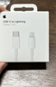 Apple/苹果 type-c转lightning闪电充电线-1米 手机数据线 旗舰店原装苹果iphone14/13promax快充线 实拍图