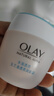 玉兰油（OLAY）透亮润肤面霜50g提拉紧致焕白亮白保湿面霜护肤品母亲节礼物妈妈 实拍图