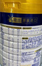 美素佳儿（Friso）皇家幼儿配方奶粉 3段（1-3岁幼儿适用）800g 乳铁蛋白 (新国标) 实拍图