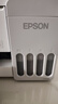 爱普生（EPSON）【新品】墨仓式L1358 A4彩色无线单功能家用打印机 AI学习打印机（微信/远程打印） 实拍图