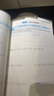 一本初中数学计算题满分训练七年级上下册 2026（RJ人教版）初一数学逻辑思维同步专项真题训练天天练 实拍图
