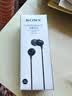 索尼（SONY） MDR-EX15LP 耳机入耳式有线手机电脑通用听歌耳机 黑色 618 520礼物 实拍图