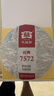大益茶叶 茶叶 普洱茶 熟茶  经典7572 熟饼 150g/饼 实拍图
