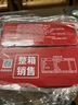 天地壹号国风插画版330ml*15苹果醋饮料低糖0脂送礼宴请年货 多喝醋有好处 实拍图