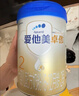 爱他美（Aptamil）爱他美 卓傲较大婴儿配方奶粉 2段(6-12个月) 800g进口 实拍图