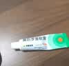 【原研】百多邦 莫匹罗星软膏2%*15g  脓疱病疖肿毛囊炎湿疹 中美史克 实拍图
