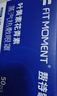 FIT MOMENT叶黄素蒸汽眼罩热敷缓解眼疲劳眼干眼涩发热敷贴遮光睡眠护眼50片 实拍图