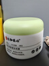 仁和匠心清洁泥膜100g 高岭土白泥控油去黑头粉刺T区男女保湿细腻毛孔面膜 实拍图