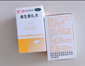 力生 维生素B2片 5mg*100片*5瓶 用于预防和治疗维生素B2缺乏症 口腔溃疡嘴巴上火起泡嘴唇干裂国药准字 实拍图