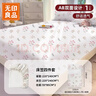 无印良品一次性床上三件套旅行床品被套罩枕套加厚酒店床上用品火车卧铺 实拍图
