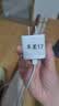 Apple/苹果 20W type-c充电器 苹果usb-c充电器原装手机快充头 旗舰店苹果iphone17/16/15promax充电器 实拍图