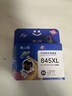 格之格 适用佳能845墨盒MG3080 TS3480墨盒 MG2400 MG2980 MX498 TS3180 TS3380 MG2580S墨盒 PG845墨盒黑色 实拍图