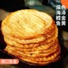 金鹏鳕鱼片500g现烤鱼片儿童孕妇即食鱼干休闲健康零食威海海鲜特产 长形鳕鱼片250g+圆形鳕鱼片250g 实拍图