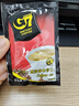 中原G7三合一速溶咖啡800g(16克×50包) 越南进口 实拍图